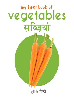 cover image of My First Book of Vegetables--Sabziyan